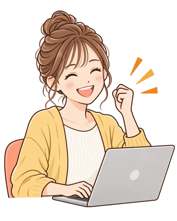 応援するイラスト